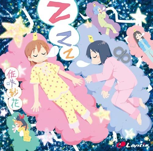 Nichijou Zzz Sayaka Sasaki CD - front cover