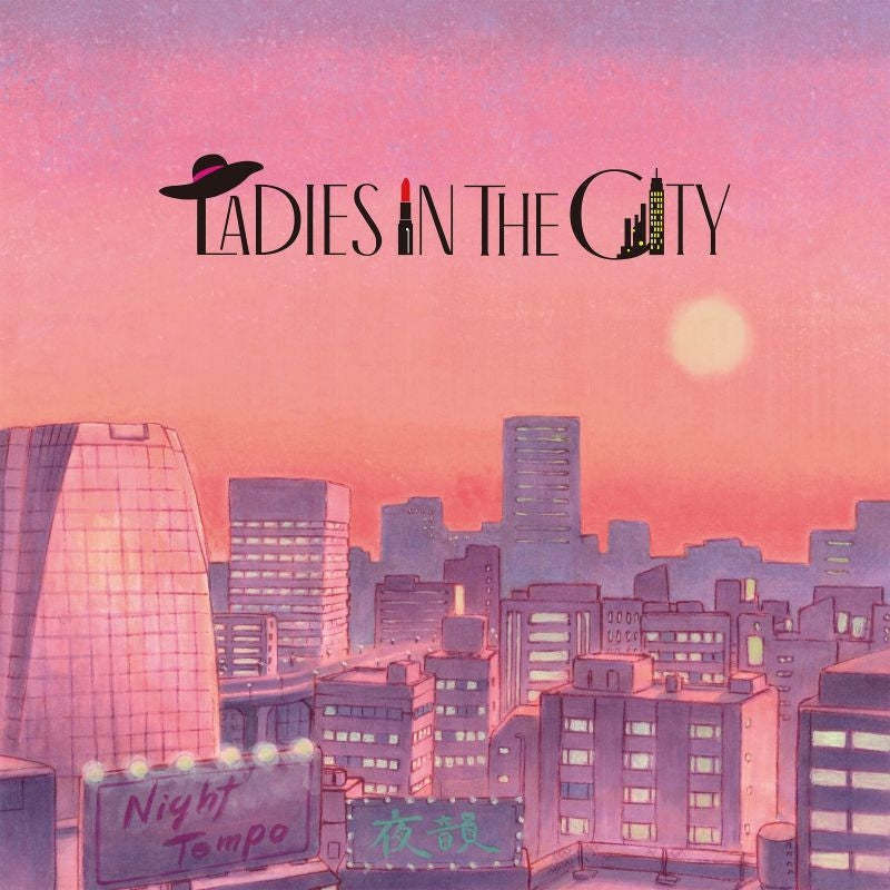 Night Tempo Ladies in the City Standard Edition CD cover