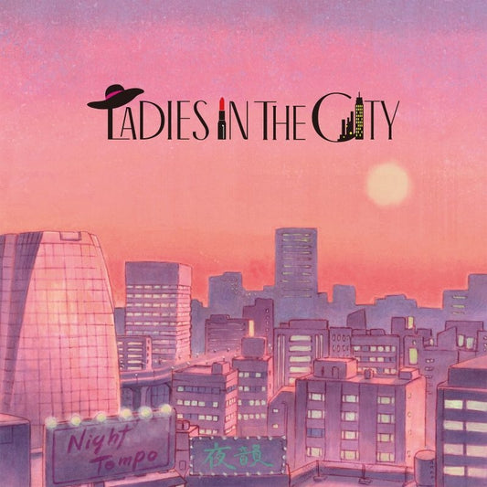 Night Tempo Ladies in the City Standard Edition CD cover