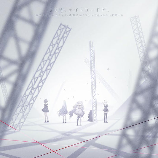 Nightcord at 25:00 Kuyamu to Kaite Mirai / Keitai Renwa / Jackpot Sad Girl CD - front cover