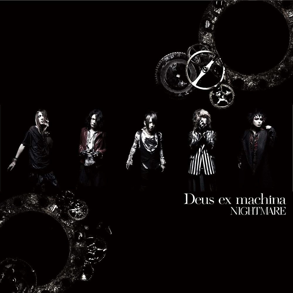 NIGHTMARE Deus ex Machina CD - front cover