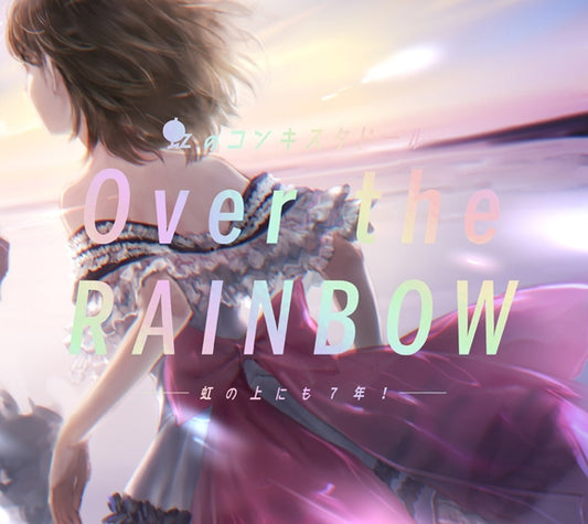 Niji no Conquistador Over the RAINBOW - Niji no Ue nimo 7nen! 3CD + Blu-ray cover