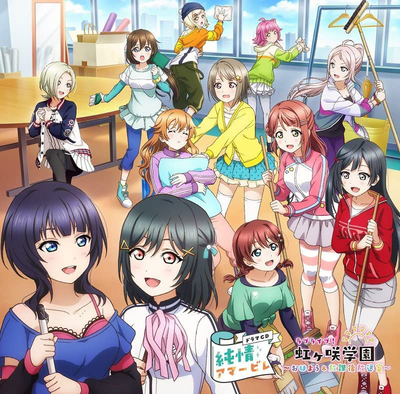 Nijigasaki Junjo Amabile Radio Drama 2CD - front cover