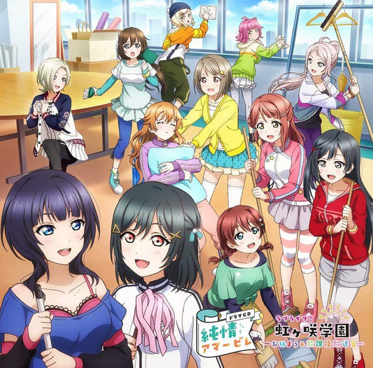 Nijigasaki Junjo Amabile Radio Drama 2CD - front cover