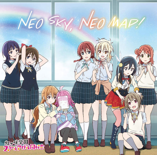Nijigasaki Neo Sky Neo Map CD - front cover