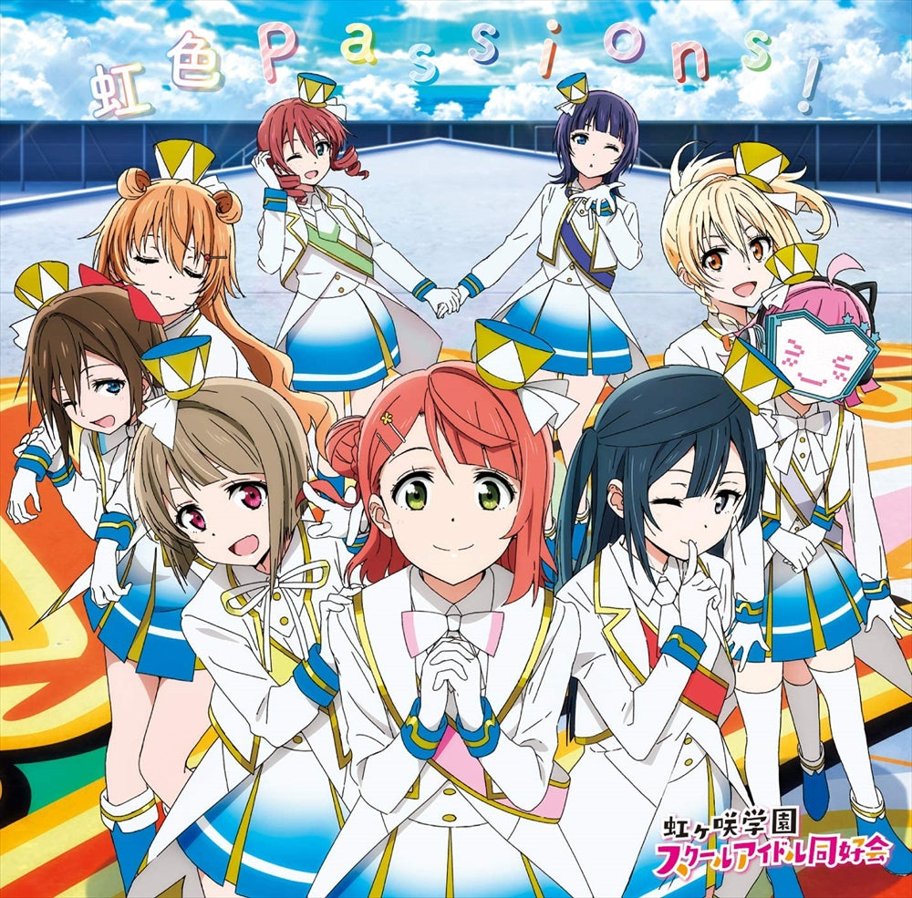 Nijigasaki Nijiiro Passions CD - front cover