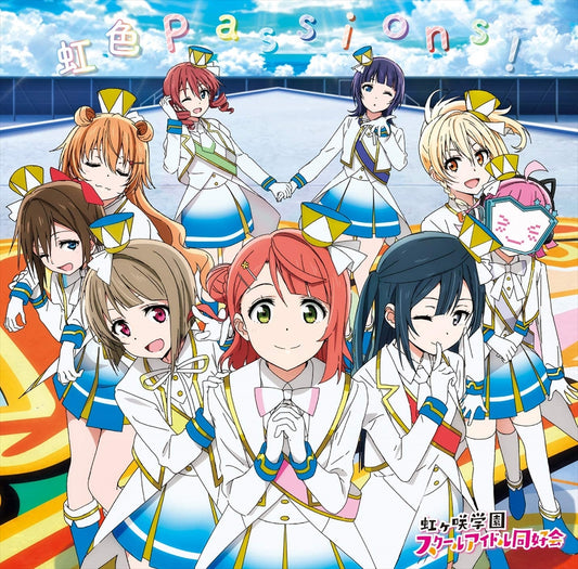 Nijigasaki Nijiiro Passions CD - front cover