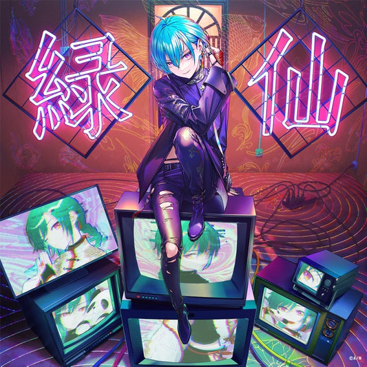 NIJISANJI Ryushen Paraglam Standard Edition Mini Album CD cover