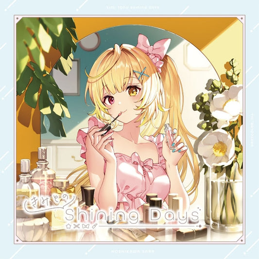 NIJISANJI Sara Hoshikawa Kimi to no Shining Days CD cover