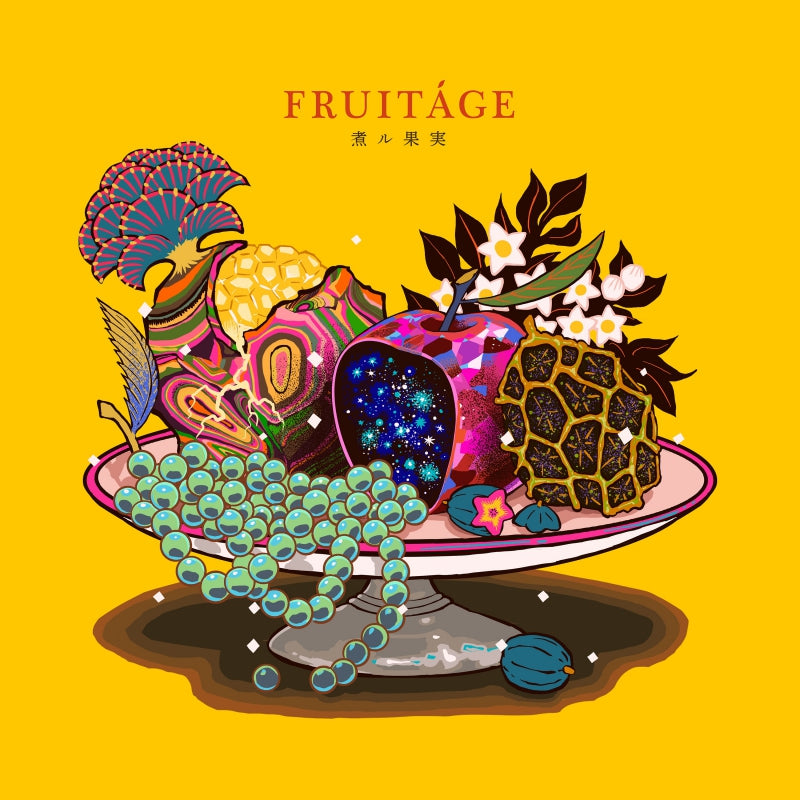 NILFRUITS FRUITAGE Standard Edition CD cover