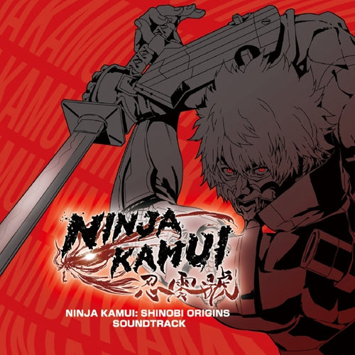 NINJA KAMUI: Shinobi Origins Soundtrack by Keishi Yonao 2CD - jacket artwork 1