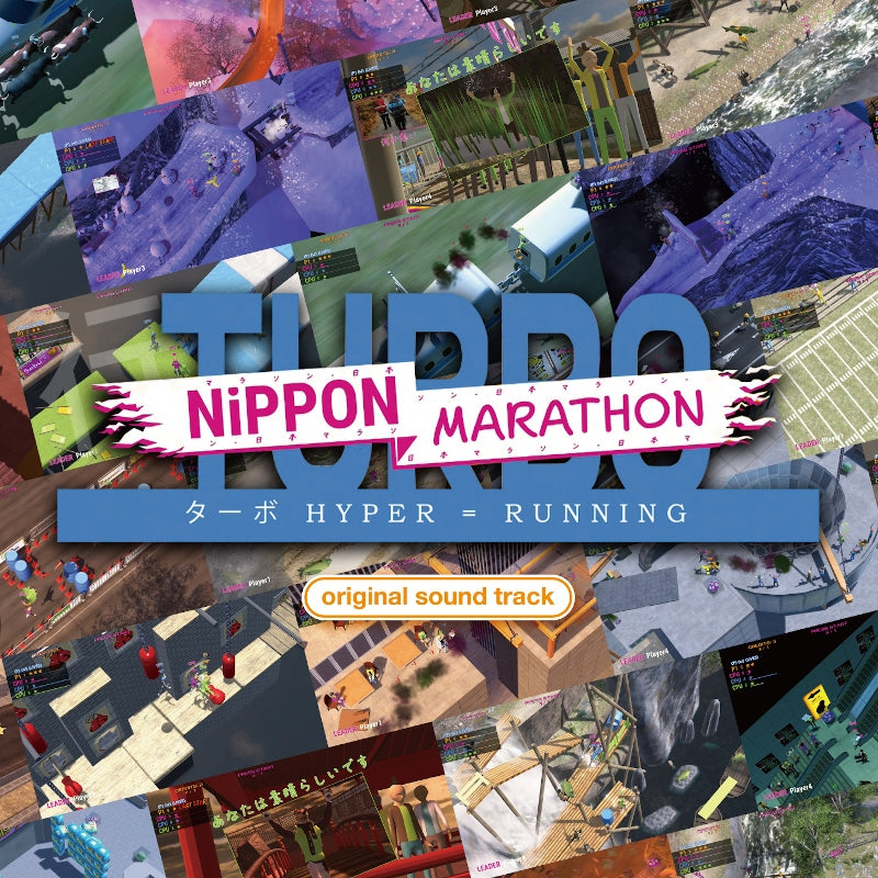 Nippon Marathon Turbo Original Soundtrack CD - jacket artwork 1