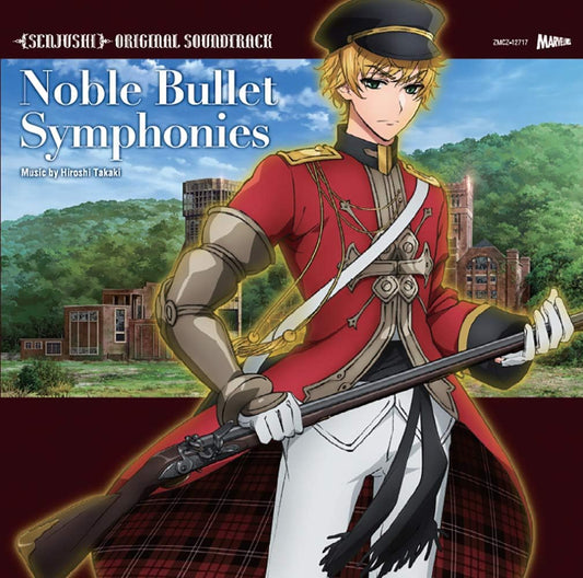 Noble Bullet Symphonies Thousand Noble Musketeers OST CD - front cover