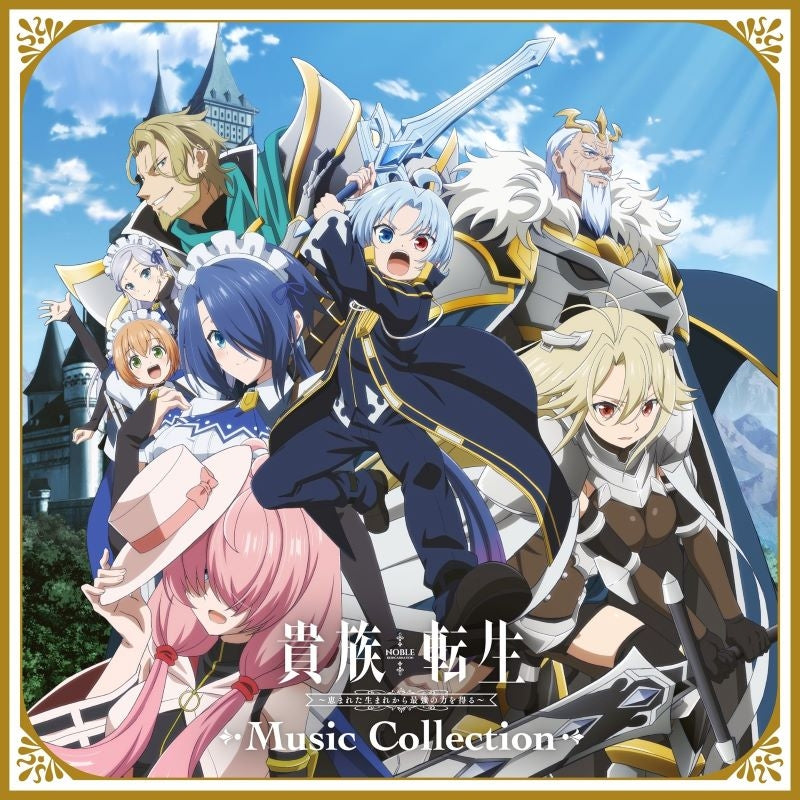 Noble Reincarnation Music Collection three-CD anime soundtrack cover