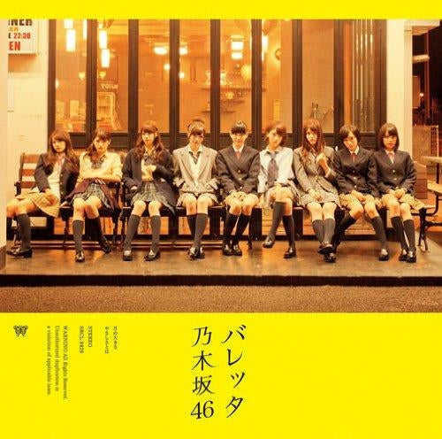 Nogizaka46 Barrette Standard CD - front cover