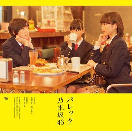 Nogizaka46 Barrette Type A CD + DVD - front cover