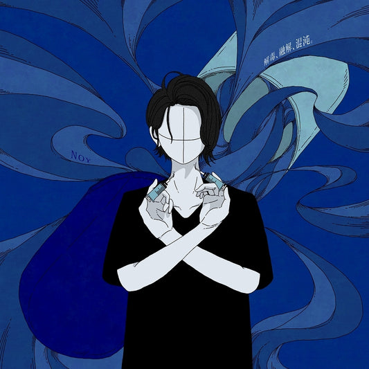 Noi Gedoku, Yukai, Konton. CD cover