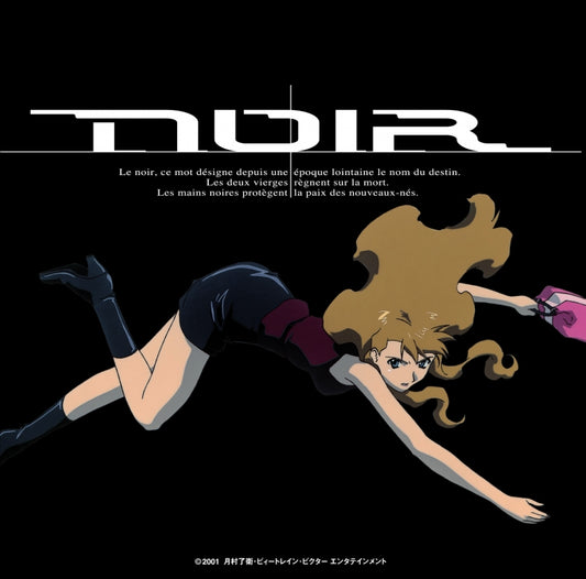 Noir Original Soundtrack I by Yuki Kajiura CD - jacket artwork 1