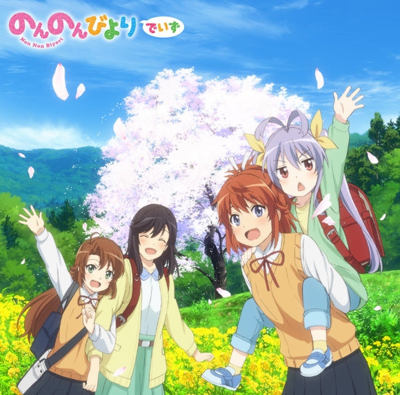 Non Non Biyori Days Opening and Ending Theme Collection CD cover
