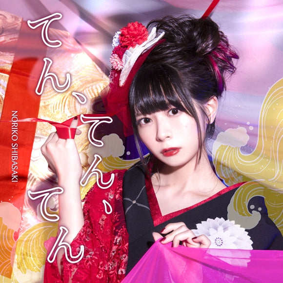 Noriko Shibasaki Ten, Ten, Ten Standard Edition CD cover