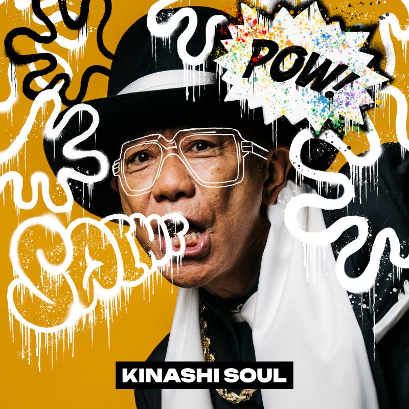 Noritake Kinashi Kinashi Soul Standard Edition CD cover
