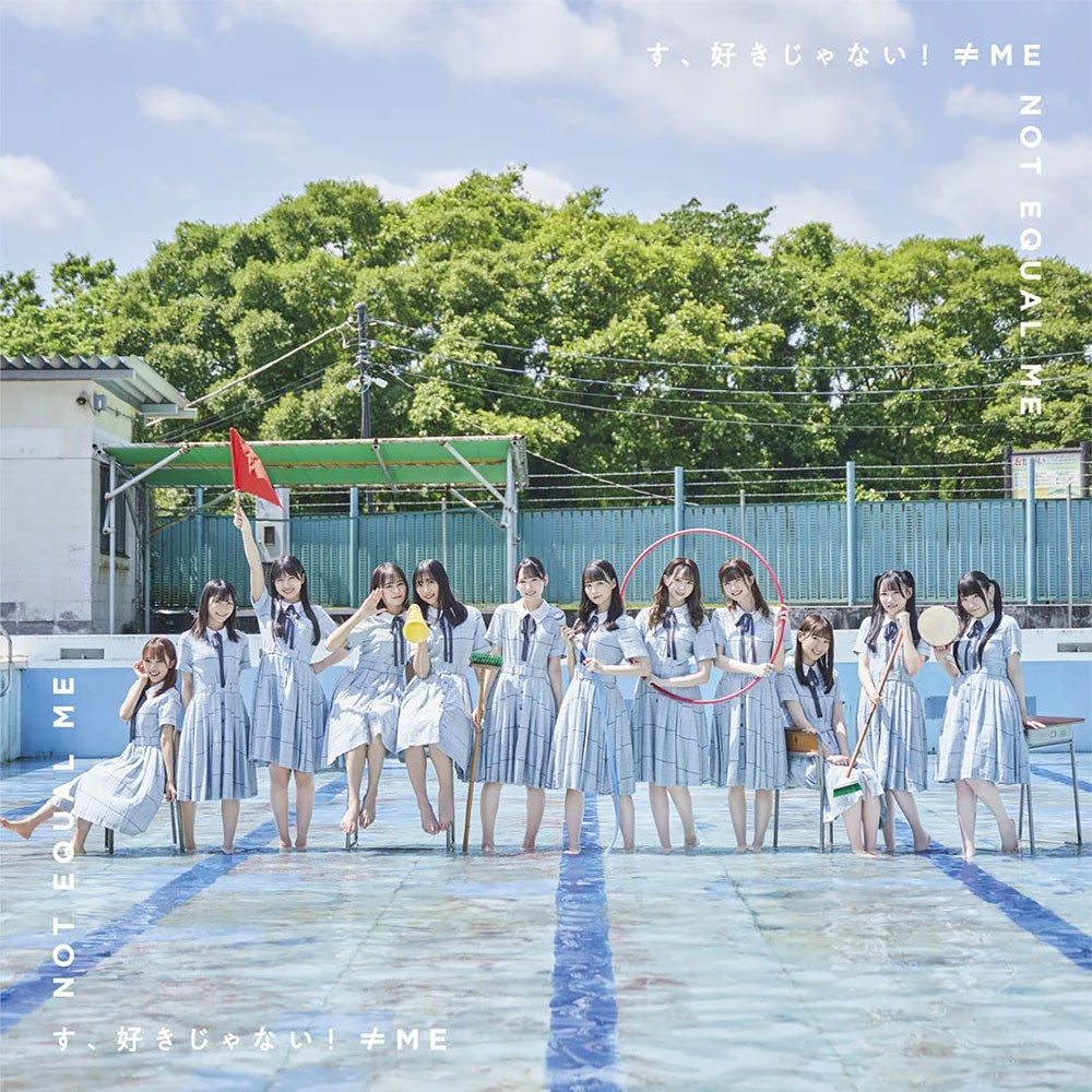 Not Equal Me Su, Suki Janai! Type A CD DVD - front cover