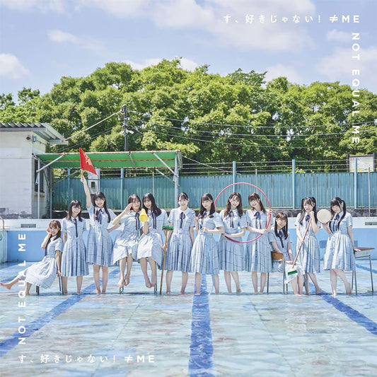 Not Equal Me Su, Suki Janai! Type A CD DVD - front cover