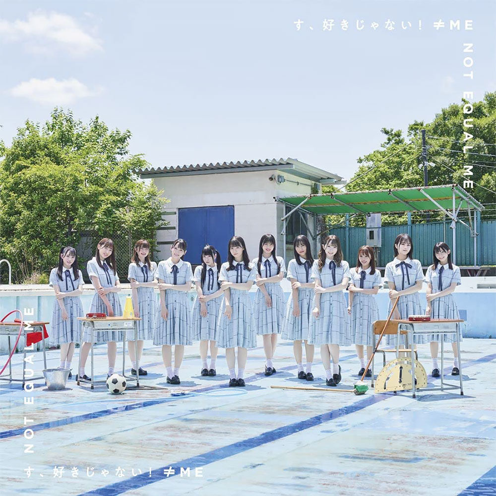 Not Equal Me Su, Suki Janai! Type B CD DVD - front cover