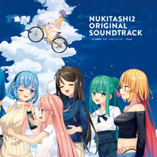 NUKITASHI 2 Original Soundtrack 2LP Vinyl - cover artwork