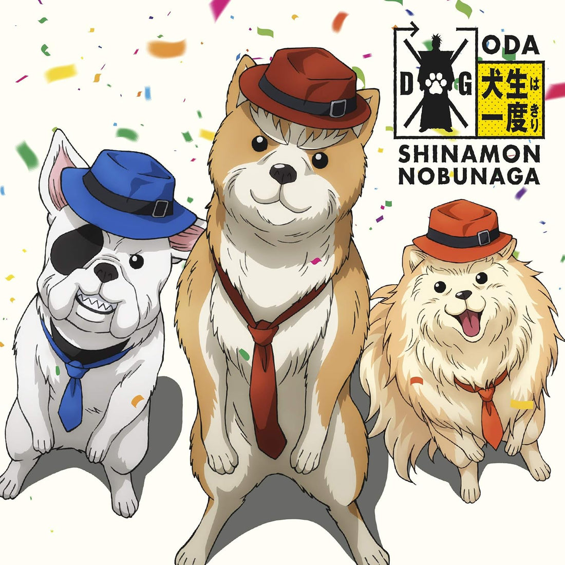 Oda Cinnamon Nobunaga Inusei wa Ichido Kiri CD - front cover