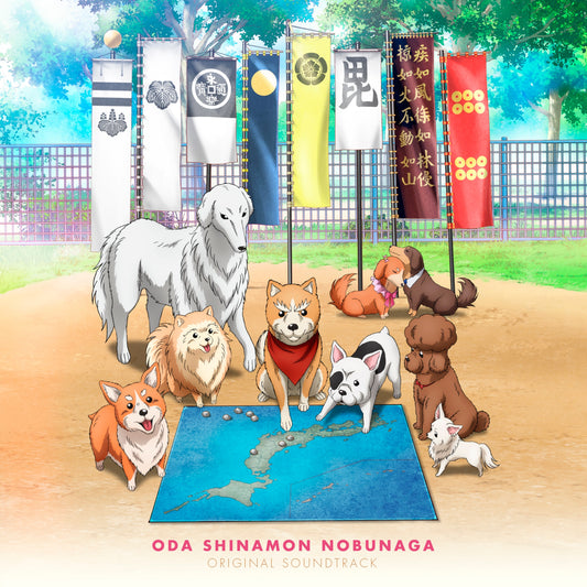 Oda Cinnamon Nobunaga Original Soundtrack CD - front cover