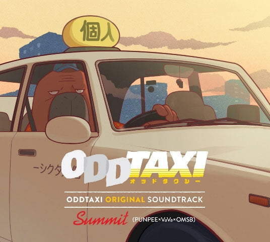 Odd Taxi Original Soundtrack CD - jacket artwork 1