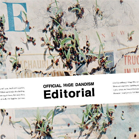 Official HIGE DANdism Editorial Standard Edition CD Album - jacket artwork 1