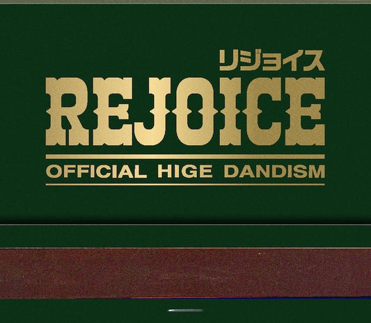 Official Hige Dandism Rejoice CD cover