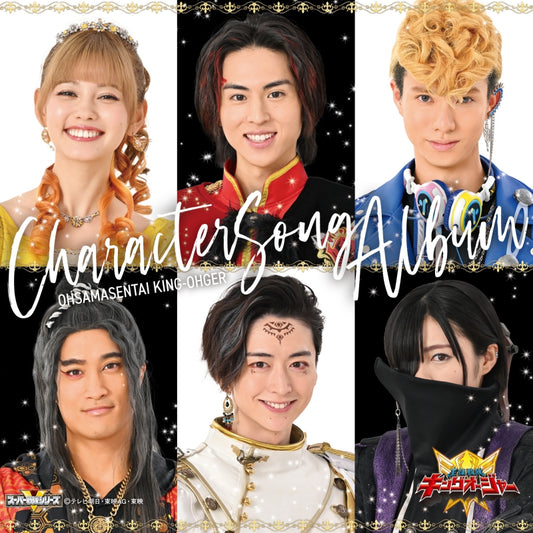 Ohsama Sentai King-Ohger Character Song Album CD cover