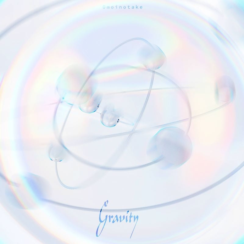 Omoinotake Gravity / Innocent Blue Standard Edition CD - jacket artwork 1