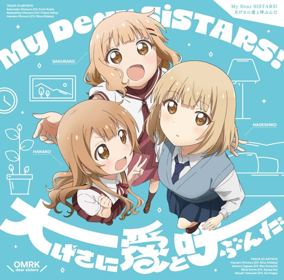 Omuro-ke dear sisters My Dear SiSTARS! Standard CD - jacket artwork 1