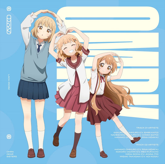 Omuro-ke My Dear SiSTARS! Limited Edition CD - front cover