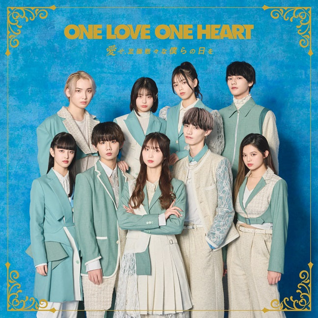 ONE LOVE ONE HEART Aise, Shigoku Sanzanna Bokura no Hi o Type B CD cover