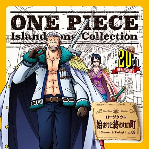 One Piece Island Song Collection Loguetown CD - front cover