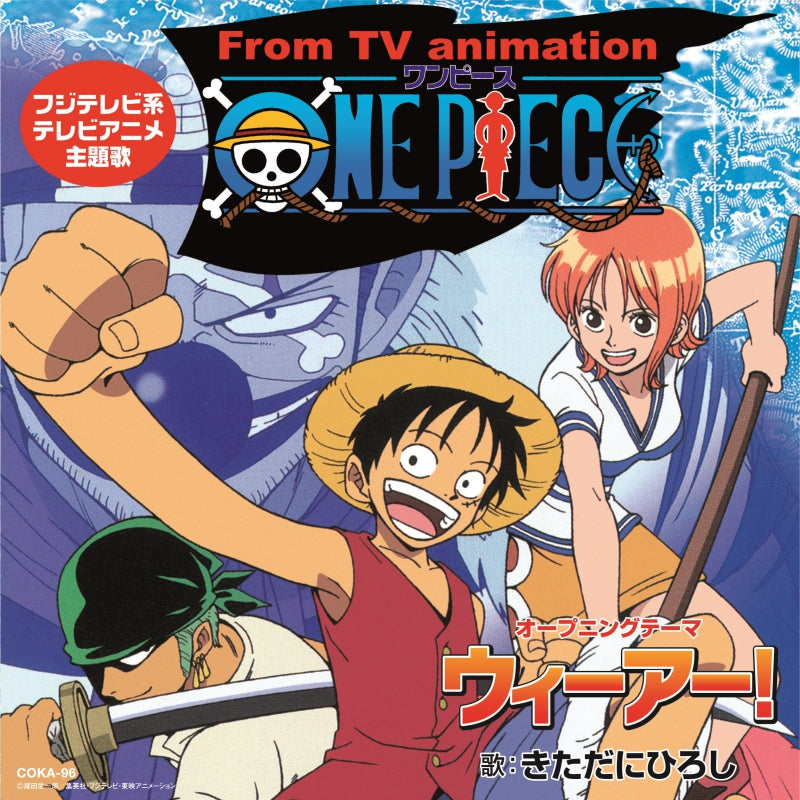 One Piece We Are! / MUSIC 7-inch Vinyl - front cover
