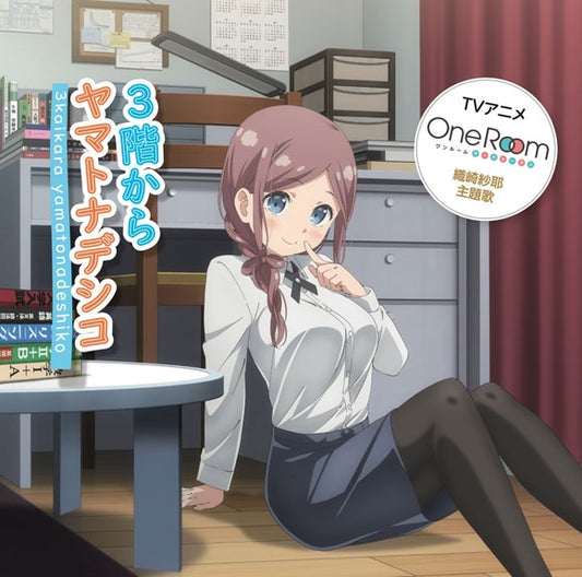 One Room Third Season Sankai Kara Yamato Nadeshiko by Yumiri Hanamori CD - jacket artwork 1