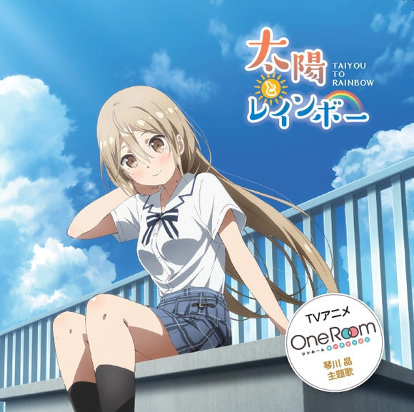 One Room Third Season Taiyo to Rainbow by Miyu Tomita CD - jacket artwork 1