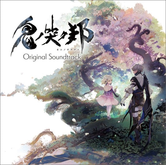 Oninaki Original Soundtrack 2CD - front cover