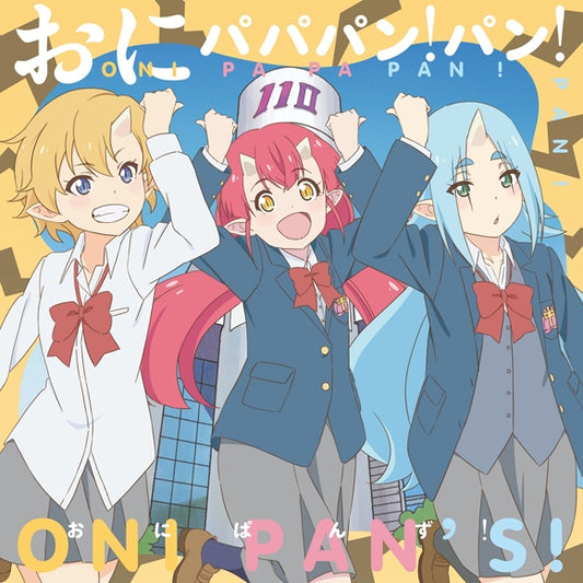 Onipan! Oni Papapan! Pan! by Onipans! CD - jacket artwork 1