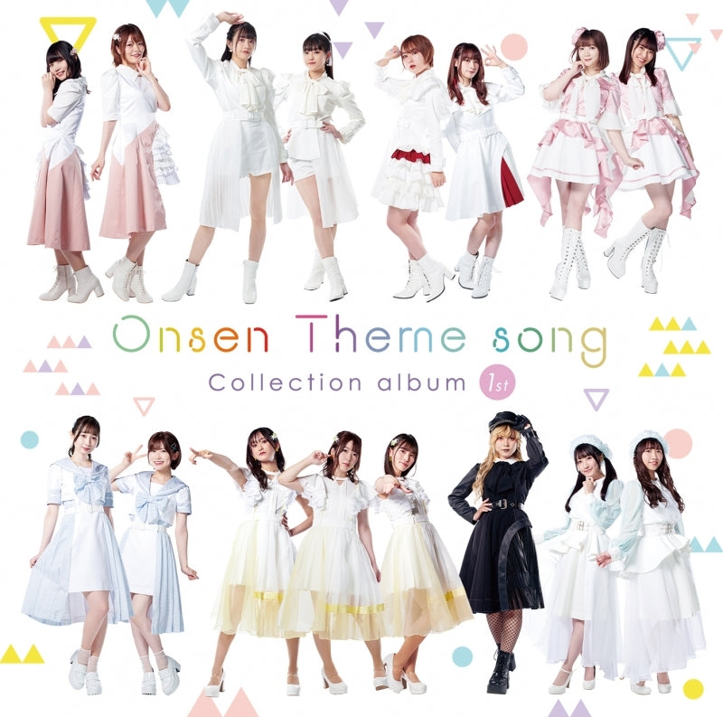 Onsen Theme Song Collection Album 1st CD cover