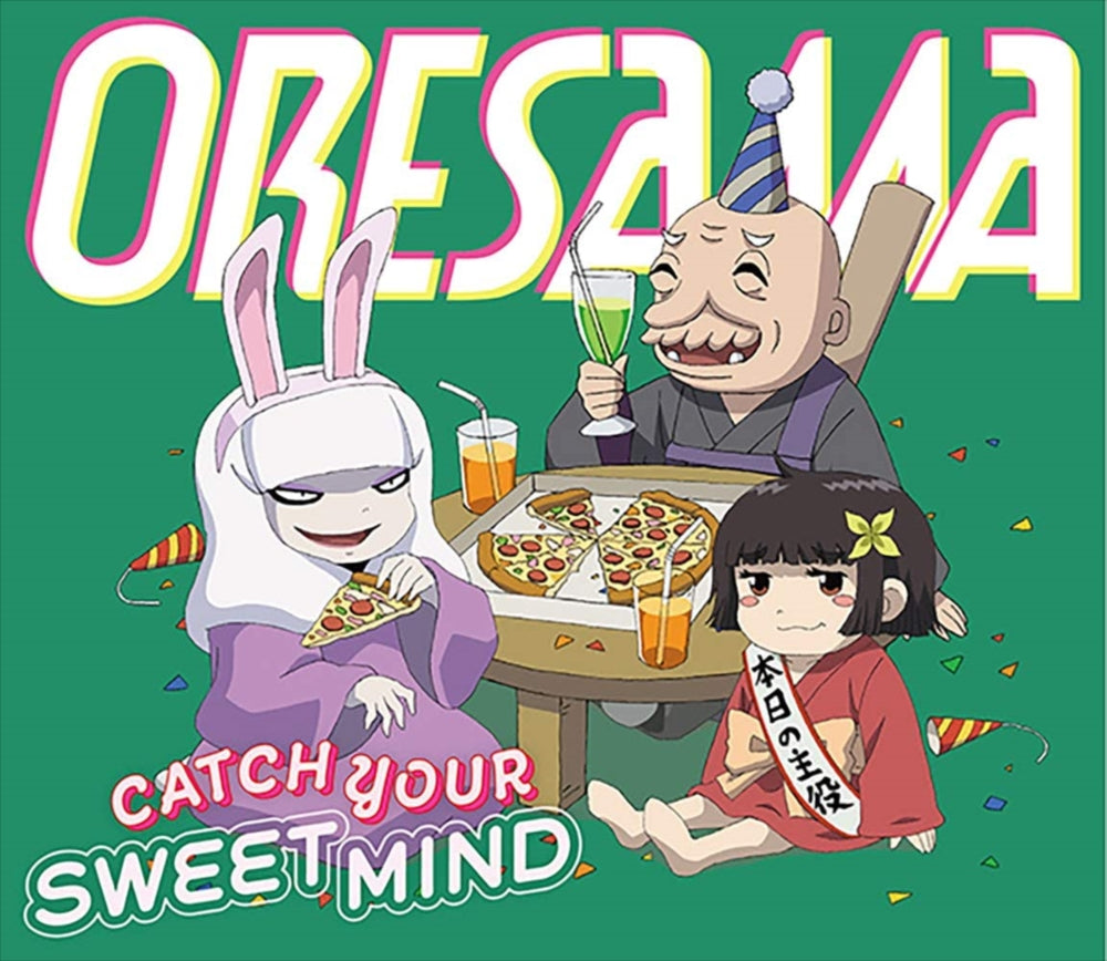 ORESAMA Catch Your Sweet Mind CD - front cover