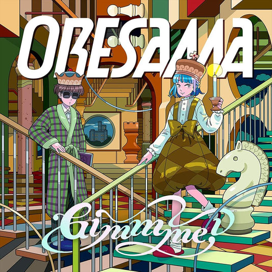 ORESAMA Gimmme! CD - front cover