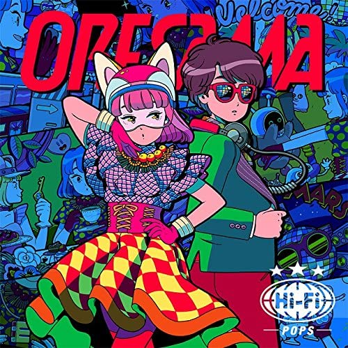 ORESAMA Hi-Fi POPS Standard CD - front cover