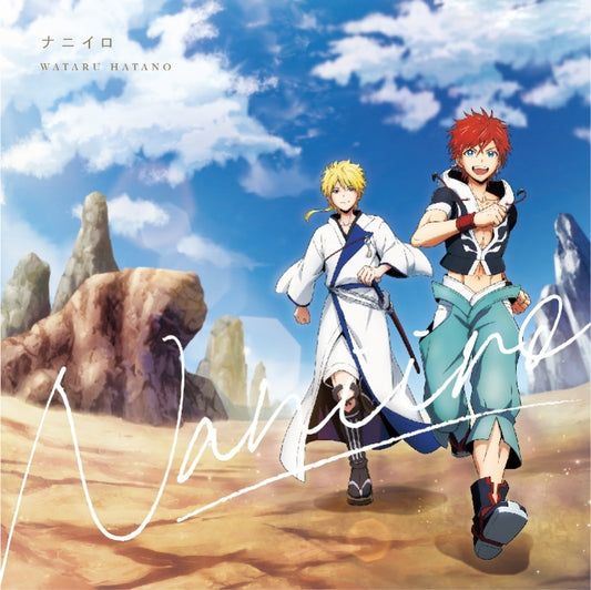 Orient Naniiro by Wataru Hatano Anime Edition CD - jacket artwork 1